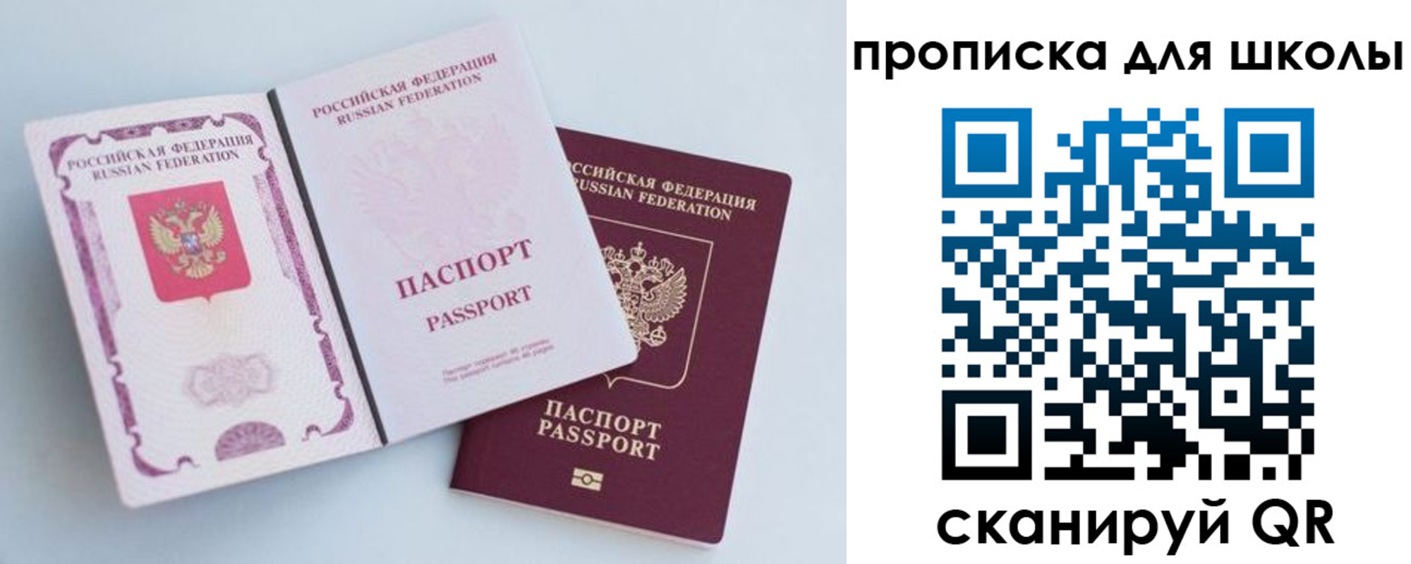 временная регистрация гарантия в Нижнем Ломове