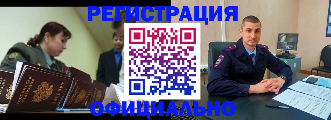 найти адрес прописки в Нижнем Ломове