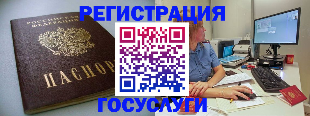 временная регистрация надежно в Нижнем Ломове